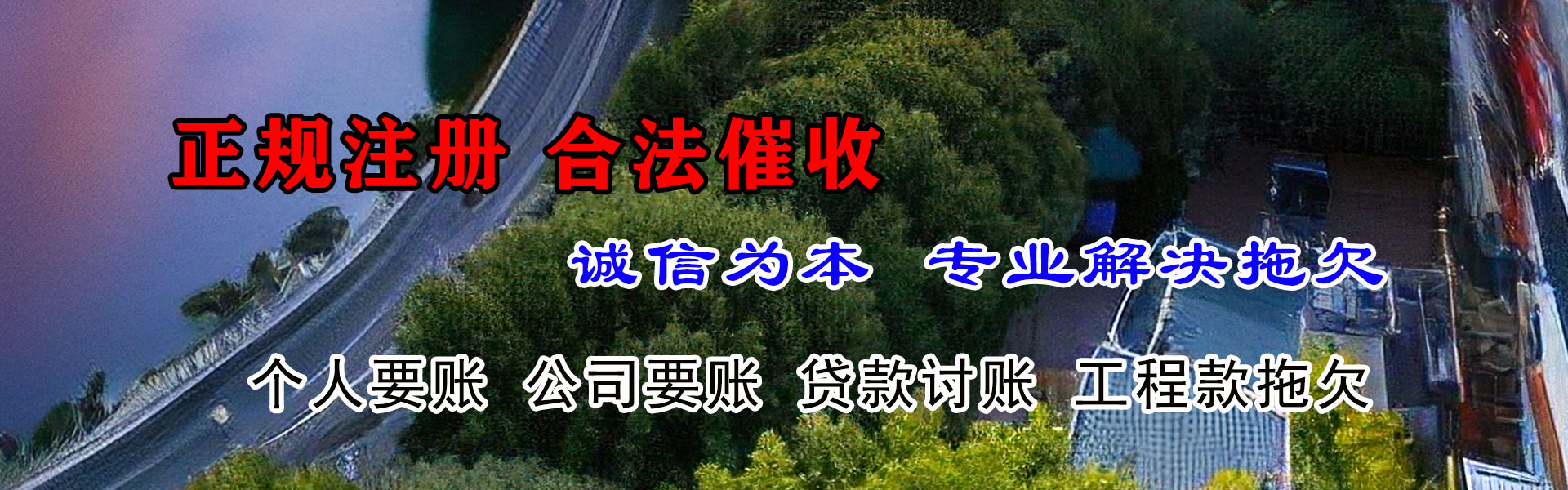 霍邱催收公司