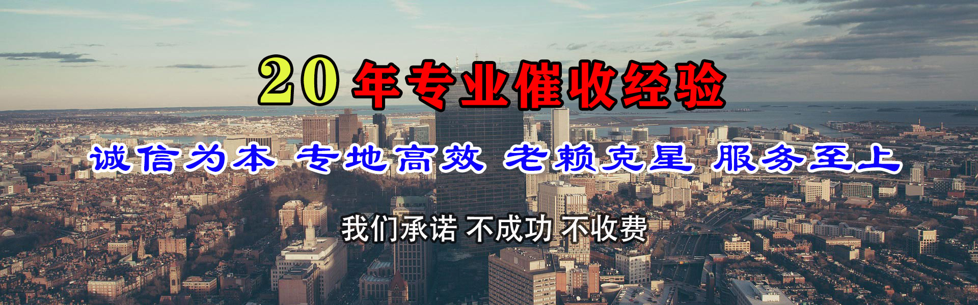 霍邱催收公司